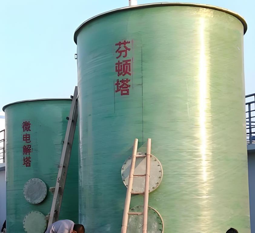 杨浦芬顿氧化设备