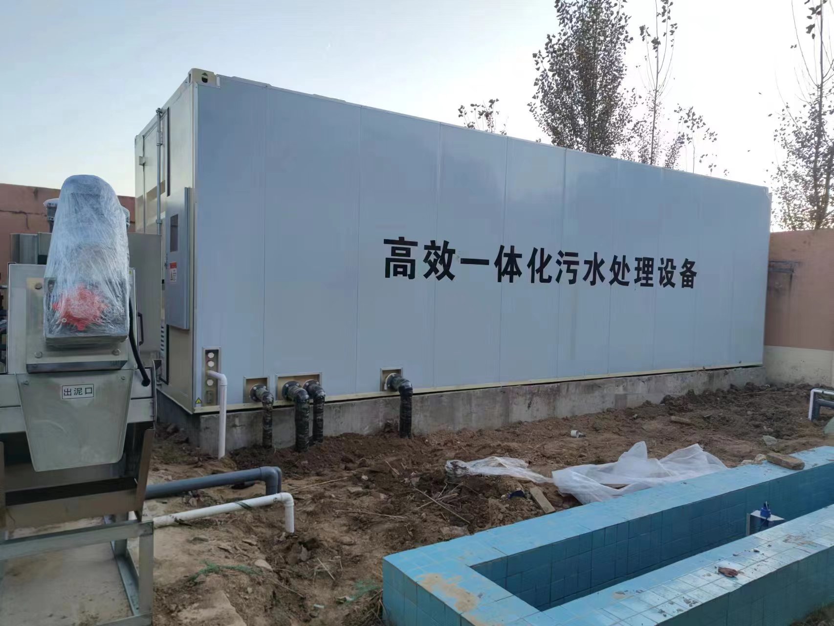 杨浦地埋式一体化污水处理设备